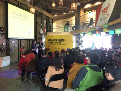 萬(wàn)科中央公園聽(tīng)友見(jiàn)面房產(chǎn)咨詢會(huì)活動(dòng)完美落幕